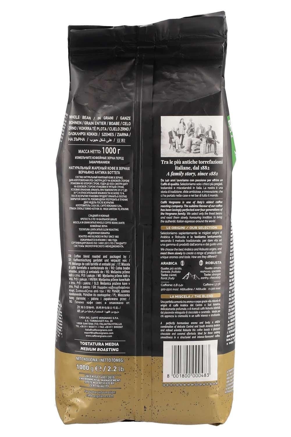 Antica Bottega Coffee Beans